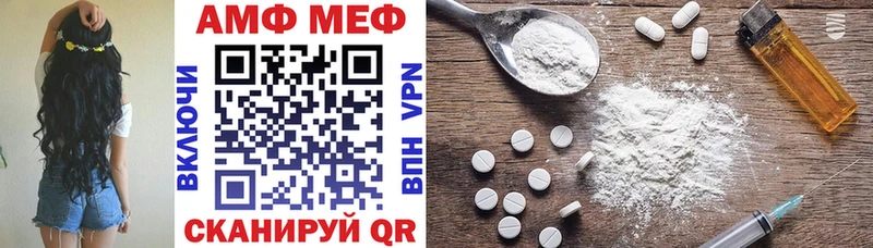 Амфетамин 98%  Тейково 