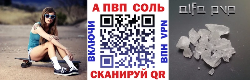 гидра как зайти  Тейково  А ПВП VHQ 
