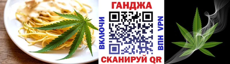МЕГА ТОР  Тейково  Cannafood конопля  где можно купить наркотик 
