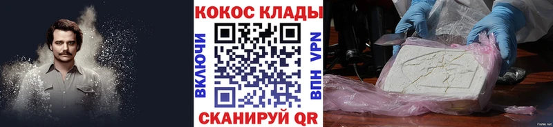 Кокаин Columbia  что такое   Тейково 