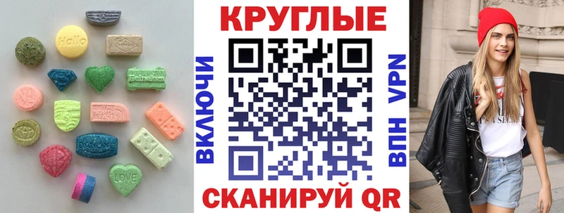 Ecstasy 99%  даркнет сайт  Тейково 