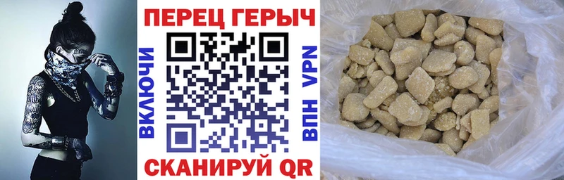 цена наркотик  Тейково  ГЕРОИН Heroin 