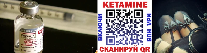 как найти закладки  это Telegram  КЕТАМИН ketamine  Тейково 