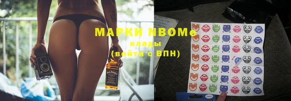кокаин Аркадак