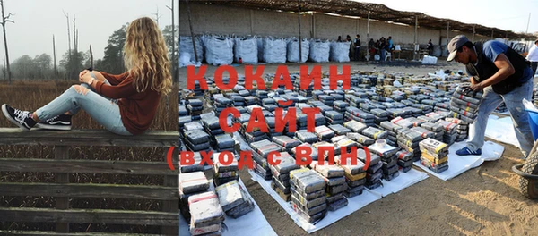 кокаин Аркадак