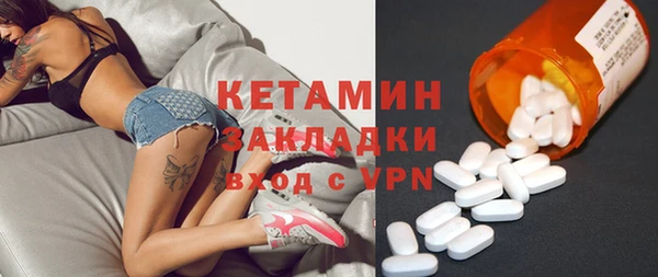 альфа пвп VHQ Армянск