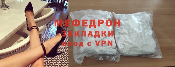 ГАЛЛЮЦИНОГЕННЫЕ ГРИБЫ Арсеньев