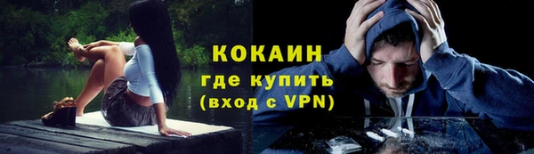 кокаин Аркадак