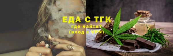 ГАЛЛЮЦИНОГЕННЫЕ ГРИБЫ Арсеньев