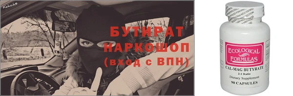 кокаин Аркадак