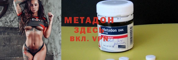 альфа пвп VHQ Армянск
