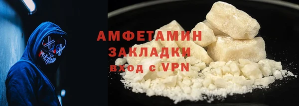 ГАЛЛЮЦИНОГЕННЫЕ ГРИБЫ Арсеньев