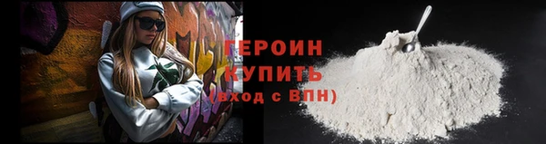 ГАЛЛЮЦИНОГЕННЫЕ ГРИБЫ Арсеньев