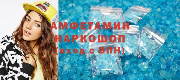 ГАЛЛЮЦИНОГЕННЫЕ ГРИБЫ Арсеньев