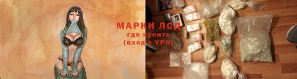 альфа пвп VHQ Армянск
