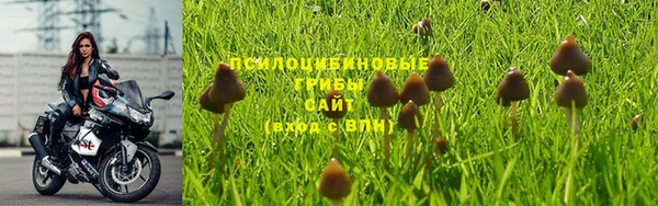 альфа пвп VHQ Армянск