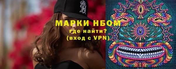 альфа пвп VHQ Армянск