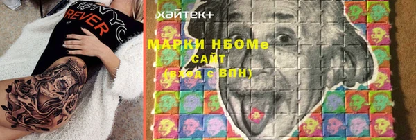 ГАЛЛЮЦИНОГЕННЫЕ ГРИБЫ Арсеньев