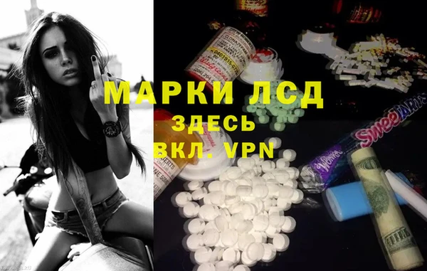 альфа пвп VHQ Алексин