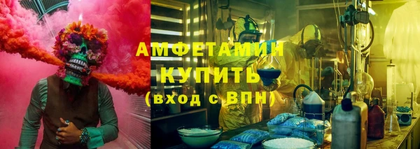 альфа пвп VHQ Армянск