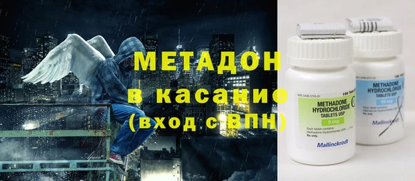 альфа пвп VHQ Армянск