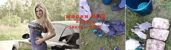 альфа пвп VHQ Армянск