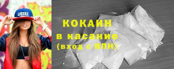 кокаин Аркадак