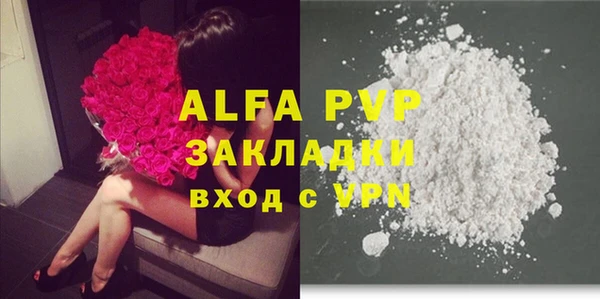 альфа пвп VHQ Армянск