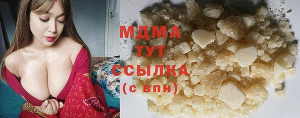 кокаин Аркадак