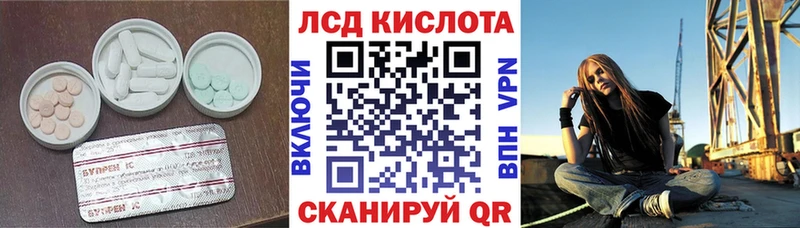 Лсд 25 экстази кислота  мега вход  Тейково 