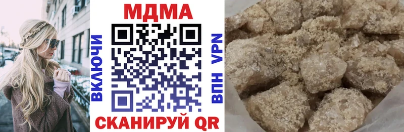MDMA молли  наркотики  Тейково 