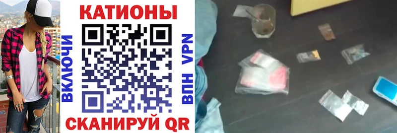 Мефедрон VHQ  Тейково 