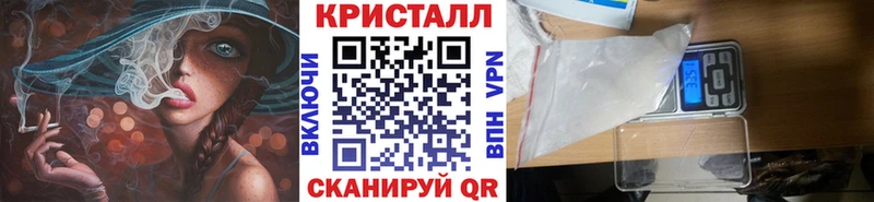 как найти   Тейково  Метамфетамин витя 