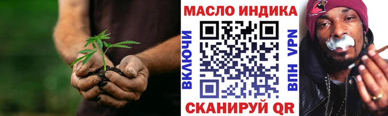 Дистиллят ТГК жижа  купить наркотик  Тейково 