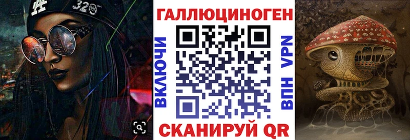 наркота  Тейково  hydra рабочий сайт  Галлюциногенные грибы ЛСД 