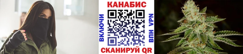 OMG как войти Тейково Конопля White Widow